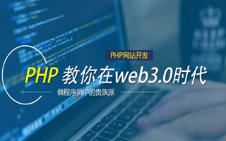 正定 ,php声明和调用变量的符号是什么？